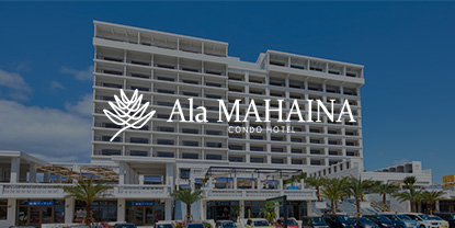 アラマハイナ コンドホテル